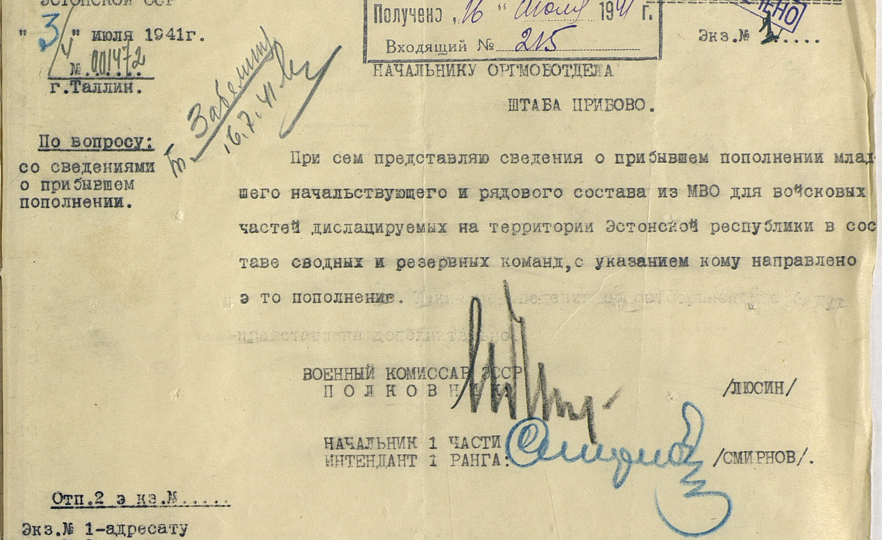 Наши находки. Пополнение для частей на территории Эстонской СССР в 1941 году