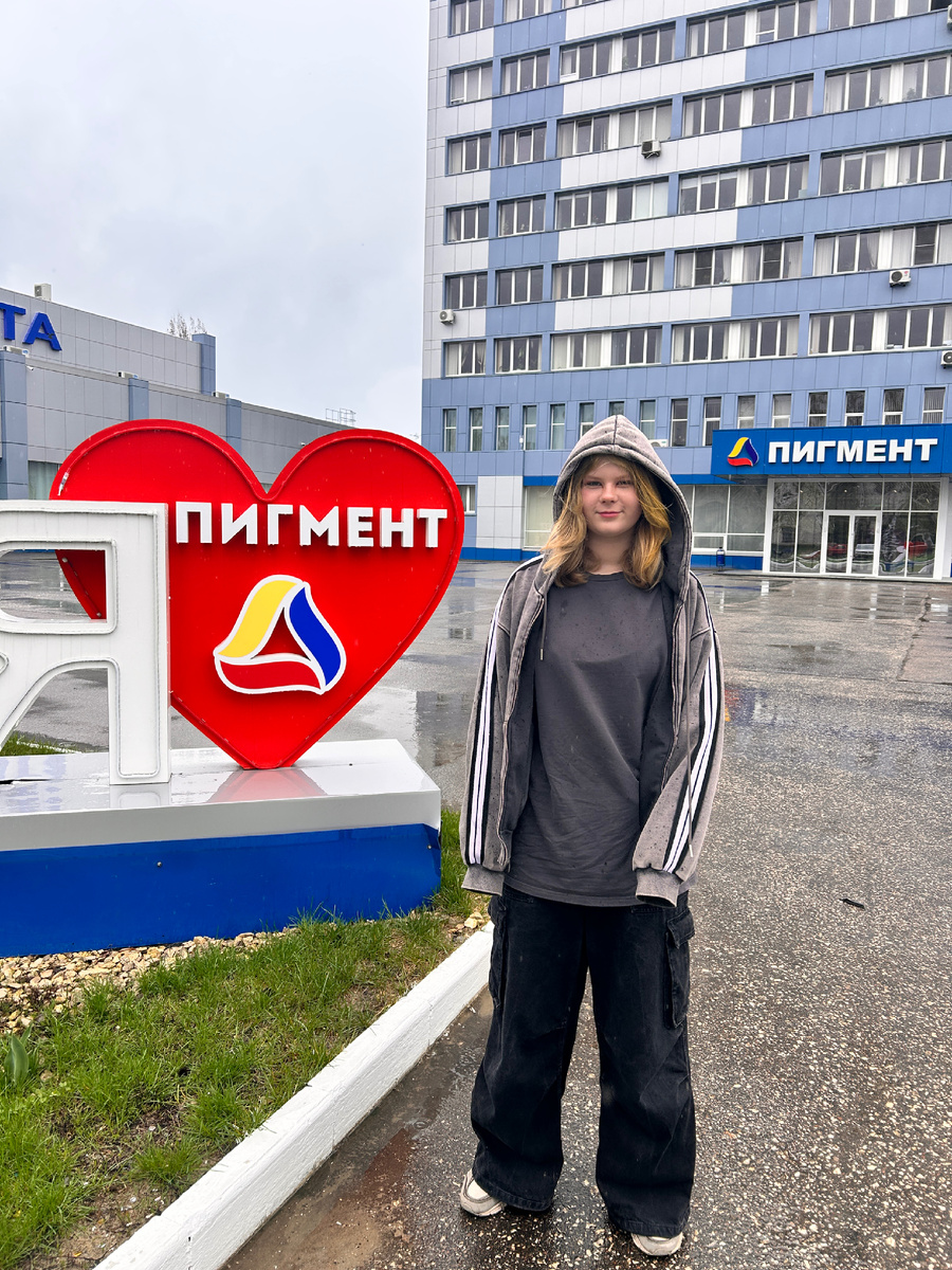 Тихо, стиль подростка не обсуждается 😊