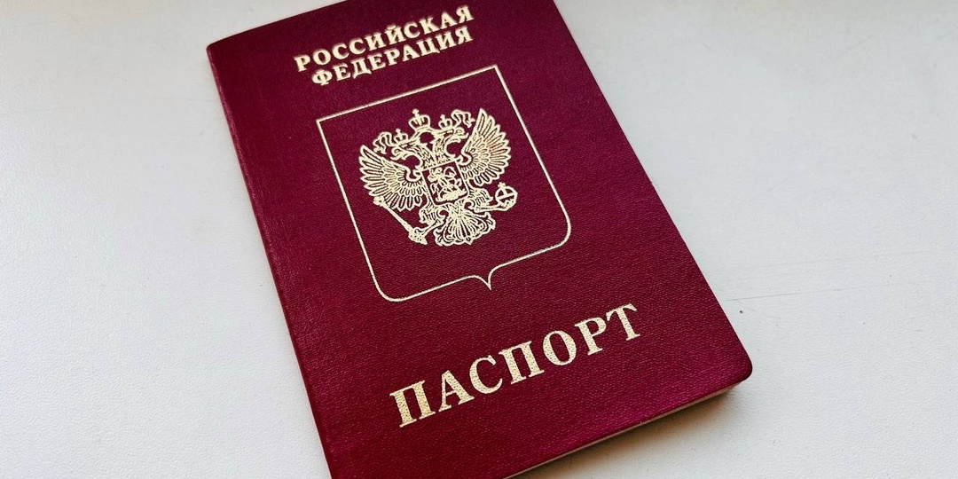 Юрист Никитина: использование утерянного паспорта может привести к немалому штрафу