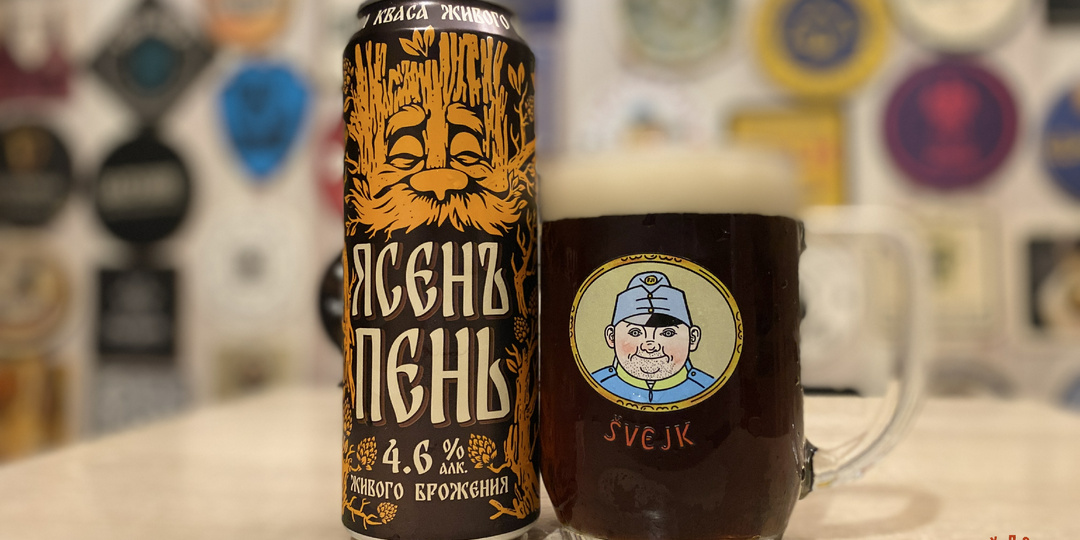 Вот это класс! В Магнитах появился алкогольный квас! Обзор новинки