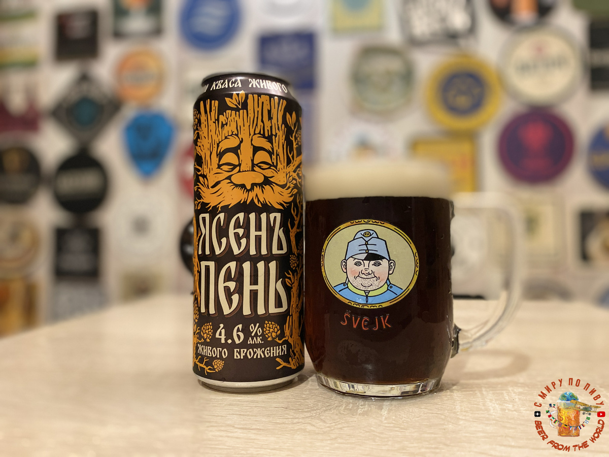 Обзор пивного кваса Ясен Пень