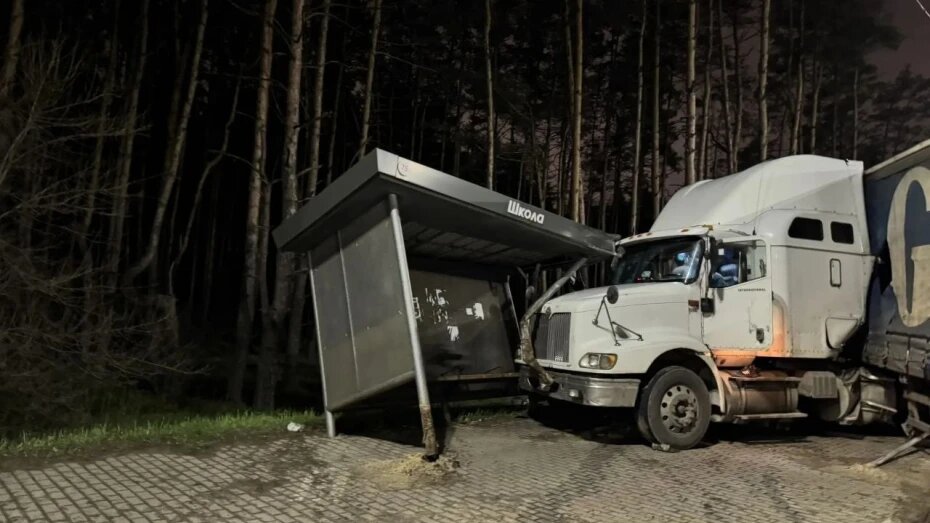    Автор фото: t.me/mvd36