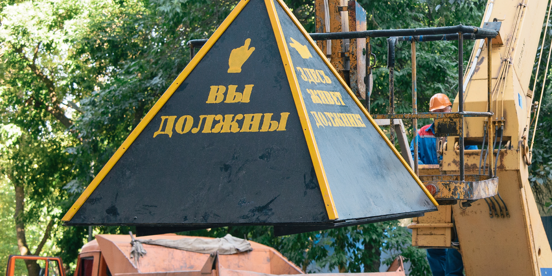 Долги за ЖКУ хотят взыскивать онлайн по всей России