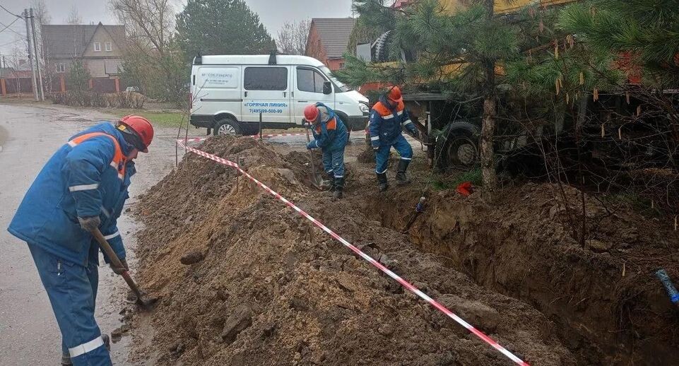    Мособлэнерго