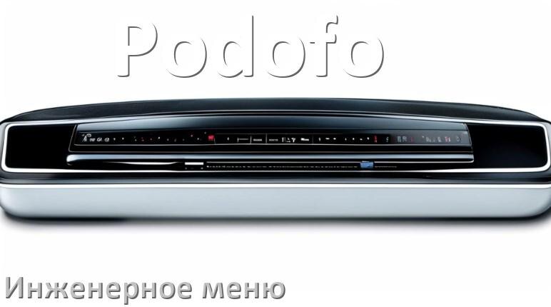 
Как в магнитоле Podofo зайти в инженерное меню Андроид через код и пароль