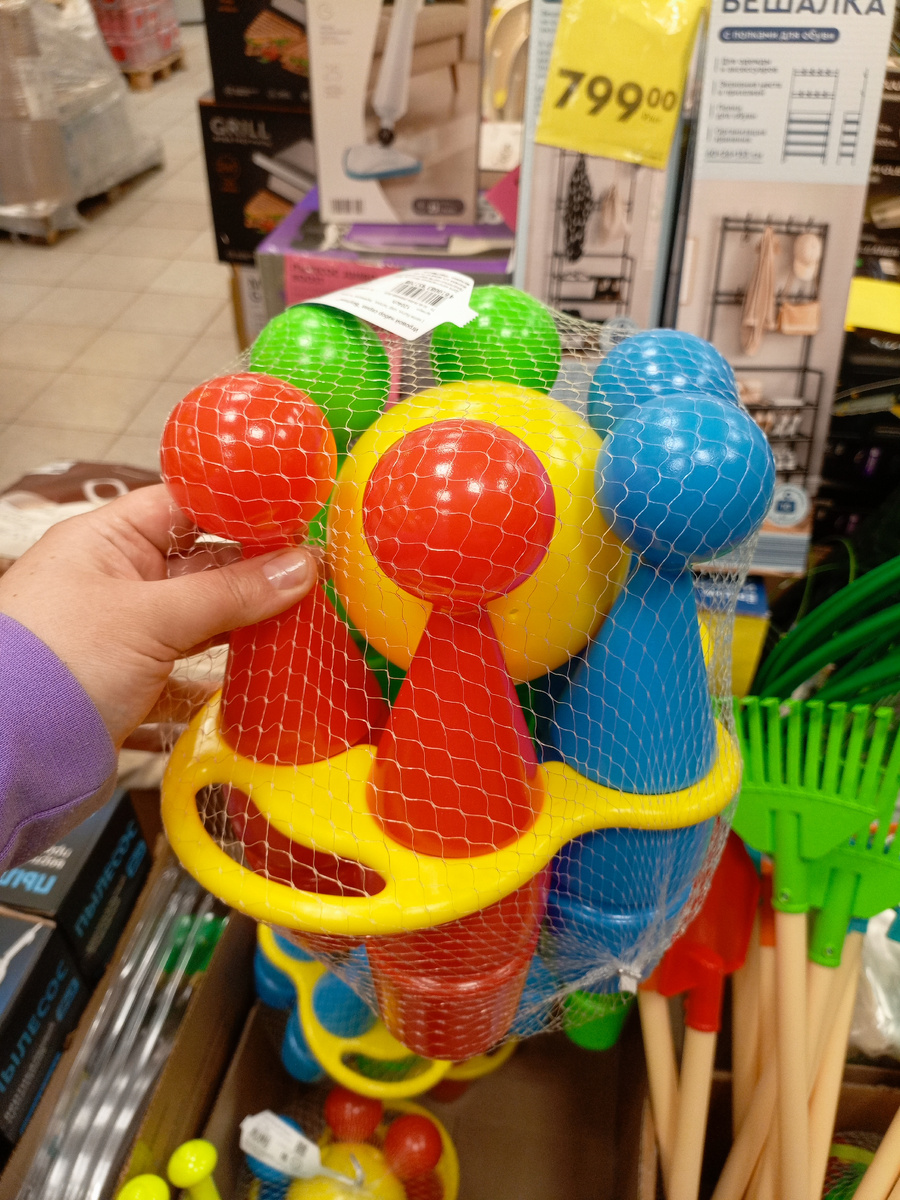 Фото сделано автором канала