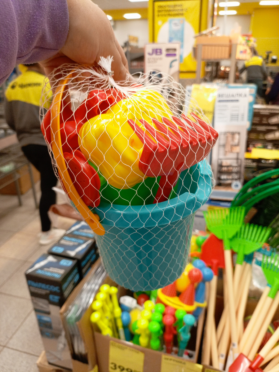 Фото сделано автором канала