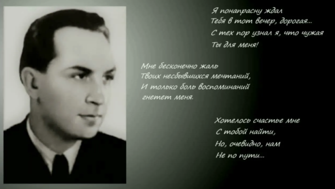 Иван Шмелёв