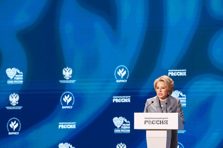   Денис Вышинский/Пресс-служба Совета Федерации