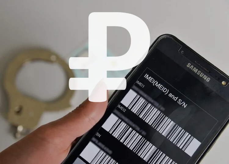 Сотовые операторы просят ввести плату за регистрацию IMEI