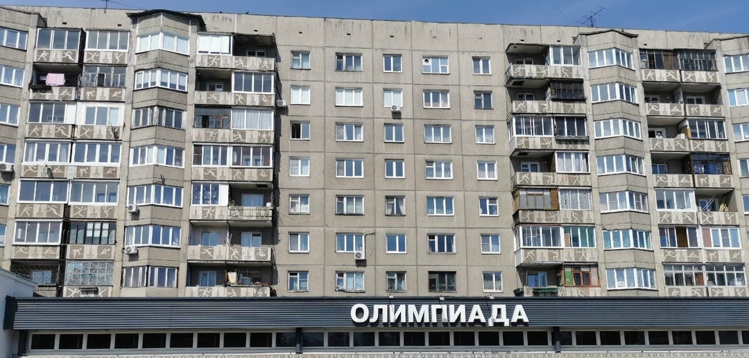 Ангарск, Олимпиада, зологазобетон и дождливое такси Дали