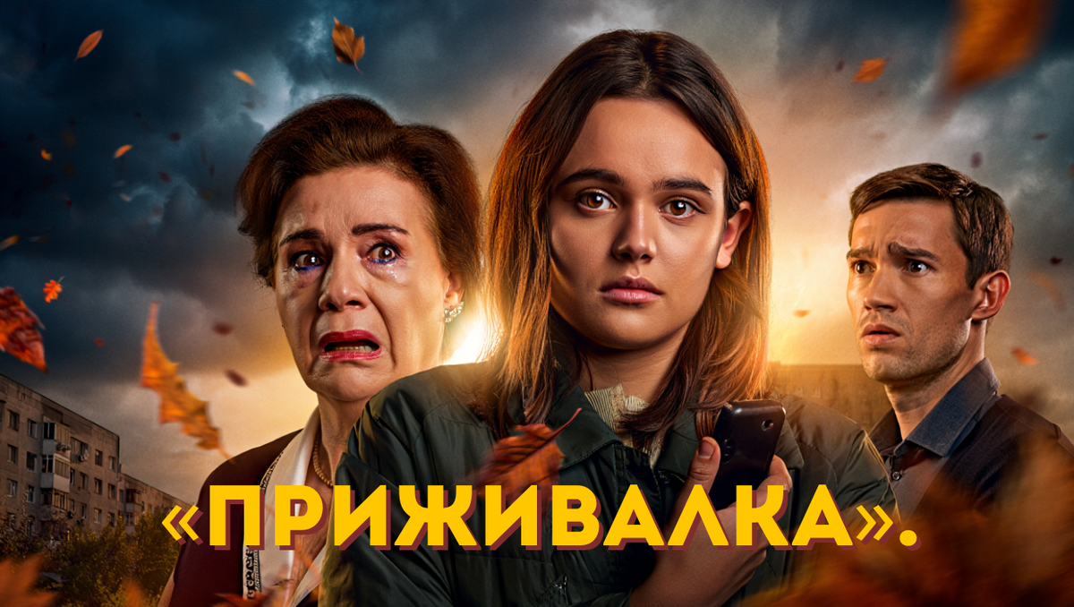 — Ты можешь меня простить? — она спрашивала это так, словно заранее знала ответ.