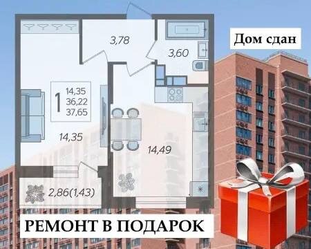 👉 Если не подходите под семейную ипотеку, варианты для вас, планировки смотрите в карточках