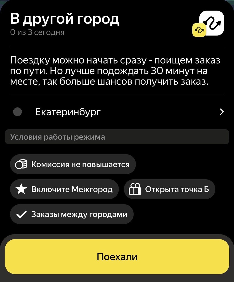 Жаль, у нас нравление только одно