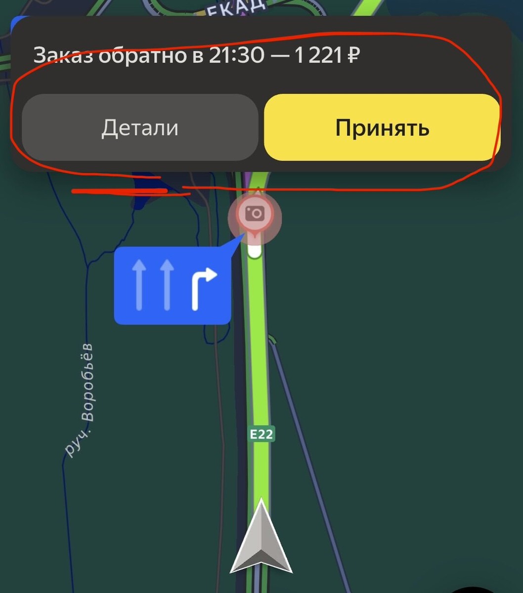 Плашка будет сверху, повисит и исчезнет если не открыть