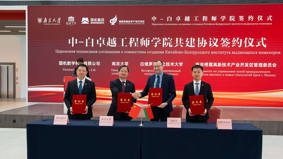 Новый институт с моделью обучения « 1+1» открылся в Беларуси