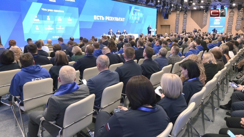   В Югре подвели итоги регионального форума «Есть результат»