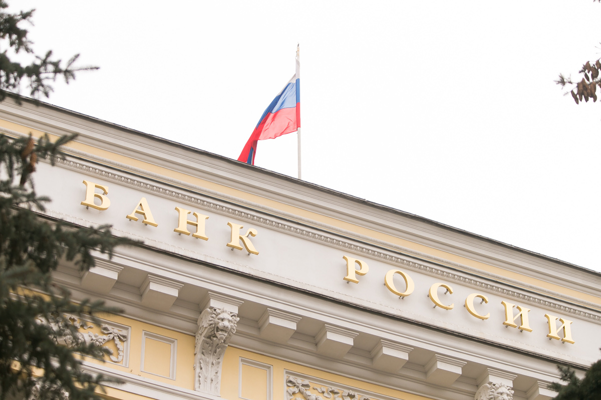 ЦБ может снизить ключевую ставку уже 24 апреля.  Фото: Фото: ФедералПресс / Евгений Поторочин