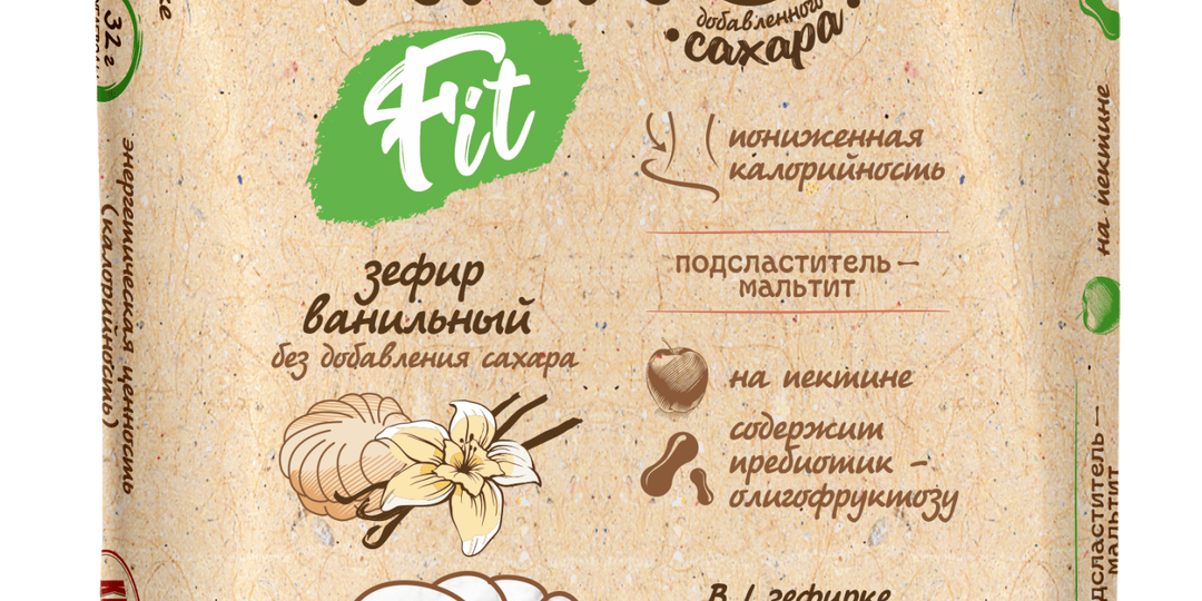 Нужен слабительный эффект? Попробуйте Зефир без сахара Nano Fit «Красный пищевик». Многих он слабит сильнее, чем чернослив
