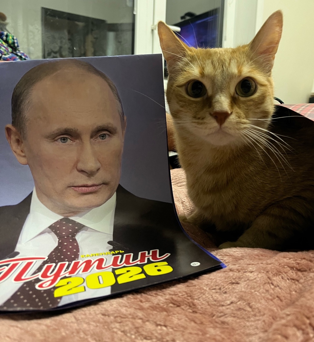 Календари с Путиным все раскупили.