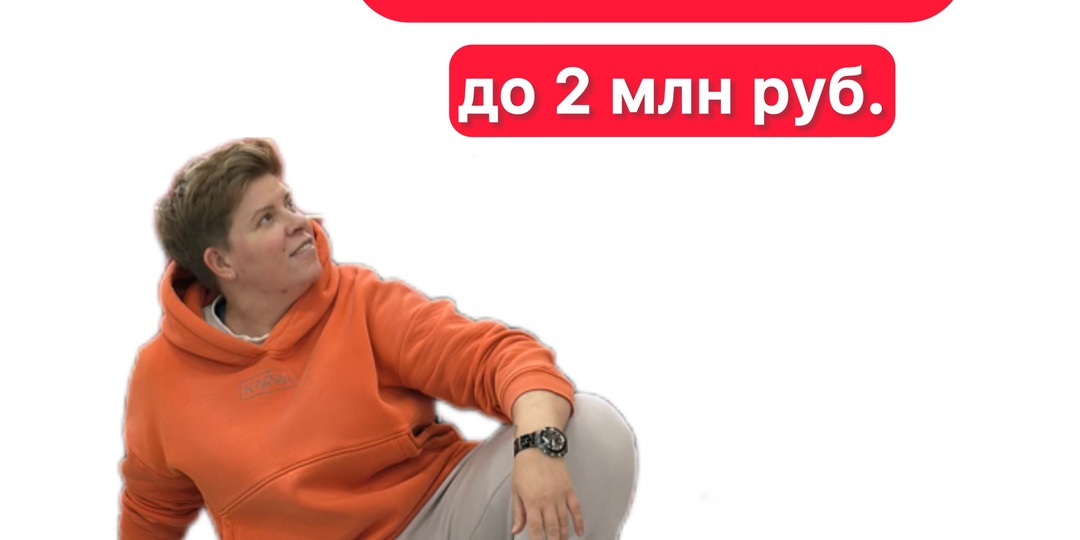 ОСАГО до 2 млн рублей: правительство сказало «ДА», но есть один хитрый нюанс