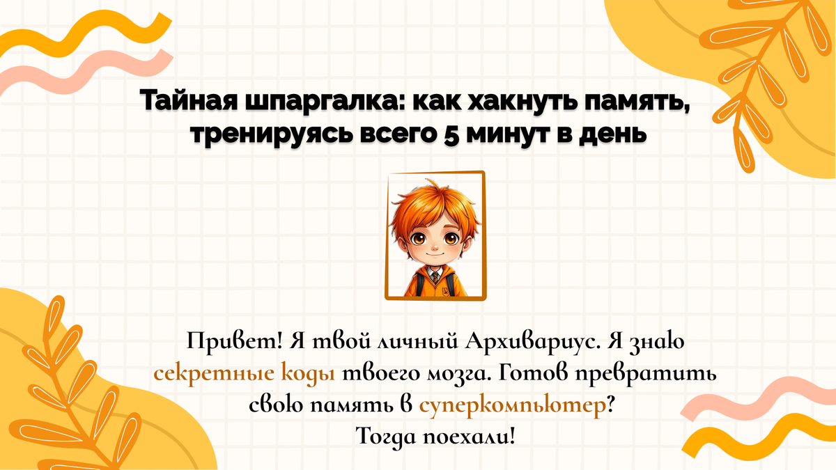 pdf-домашка