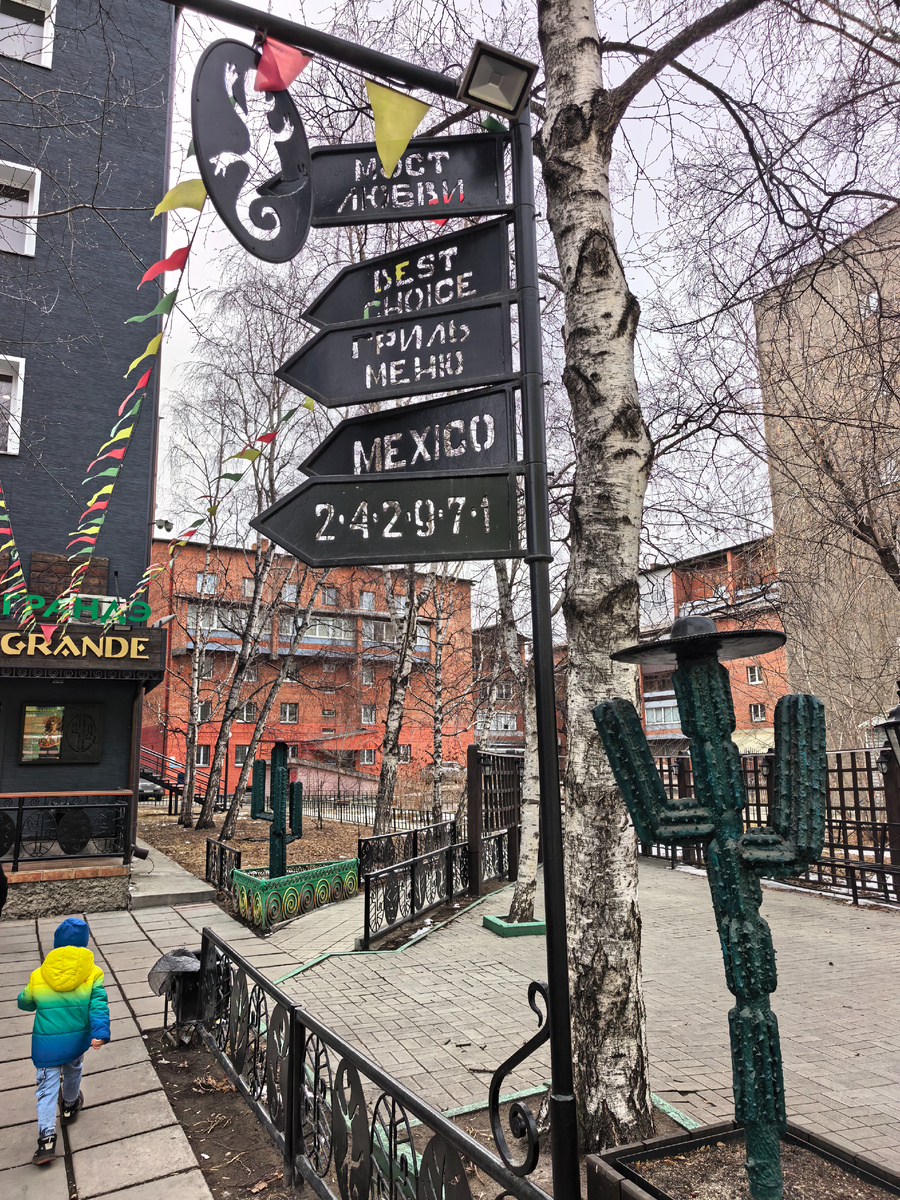 (© Анна, «Маяк энтузиастов»)