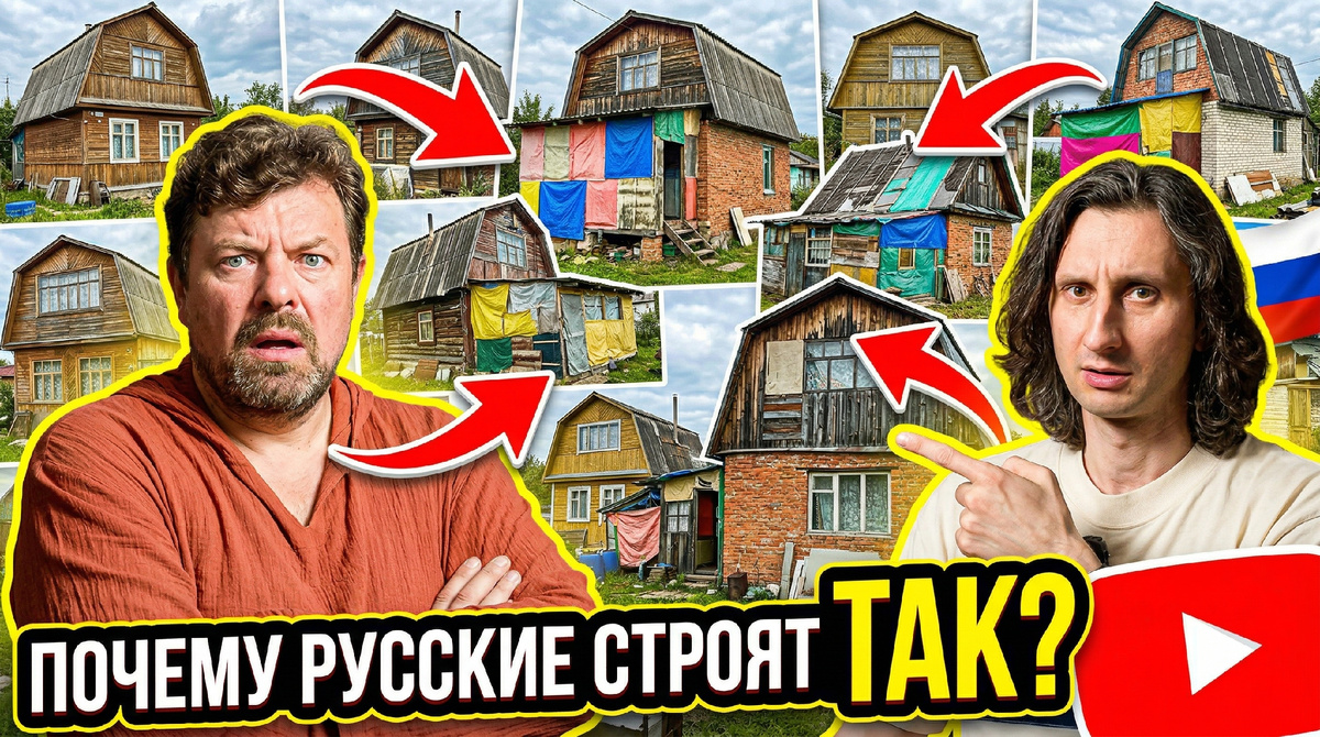 Обложка видеосюжета