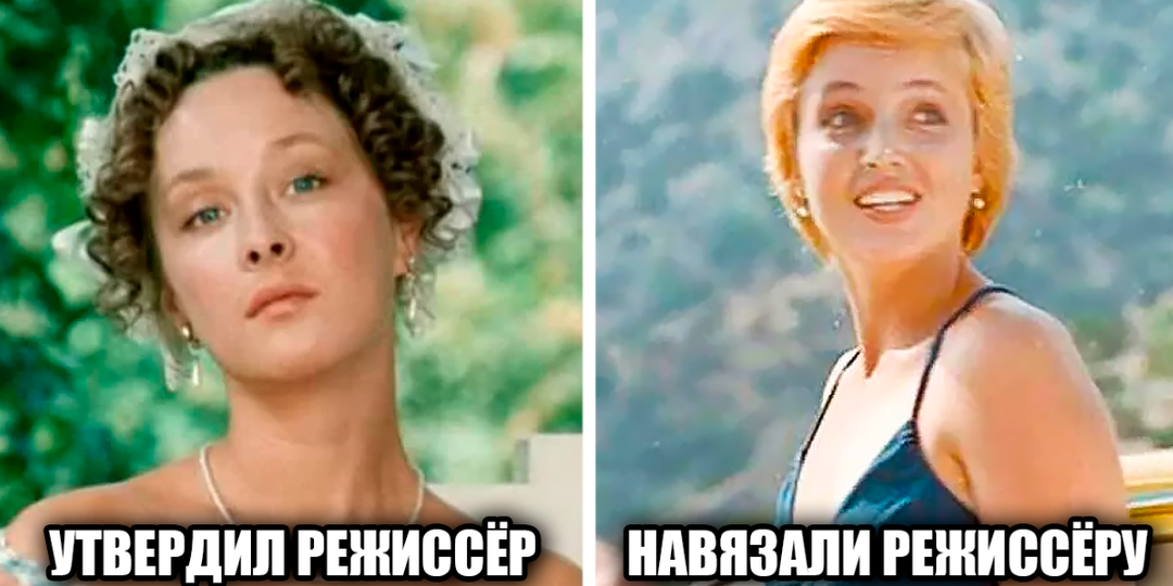 9 советских актёров, которых навязали режиссёрам против их воли