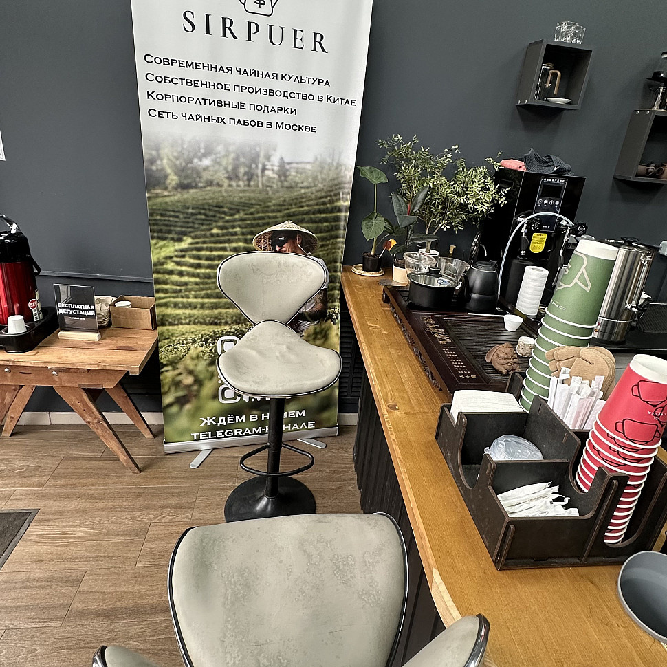 Чайный Паб на шоссе энтузиастов