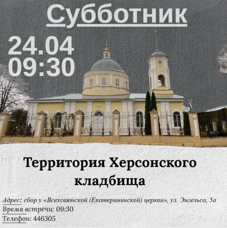     © фото - Управление по государственной охране объектов культурного наследия Курской области