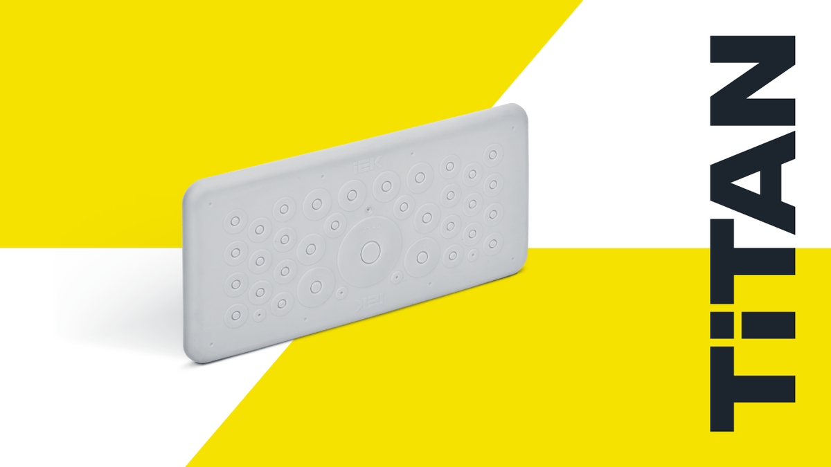 Двухкомпонентный кабельный мембранный ввод на 37 отверстий — новый подход к вводу кабеля и труб в электротехнические шкафы