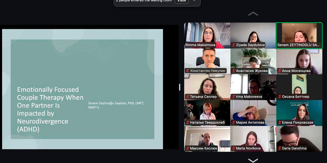 Заметки психолога. Мой инсайт с международной конференции