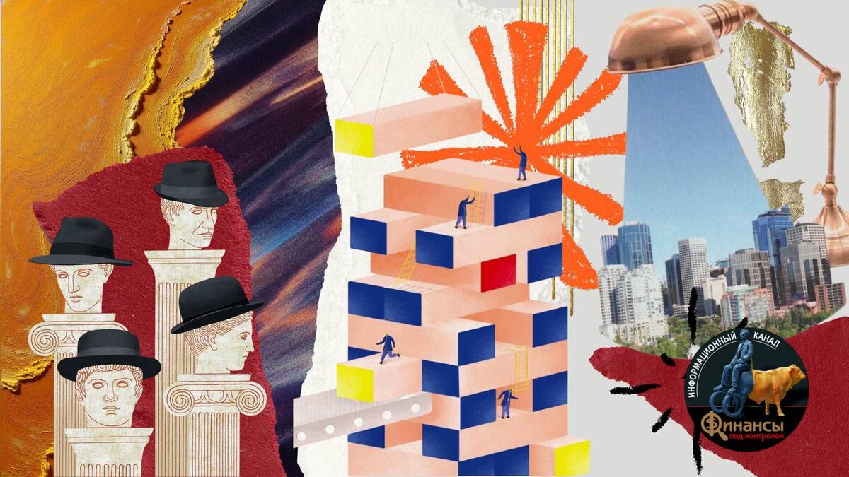 Визуализация: Ушанева Анастасия для канала «Финансы под контролем»