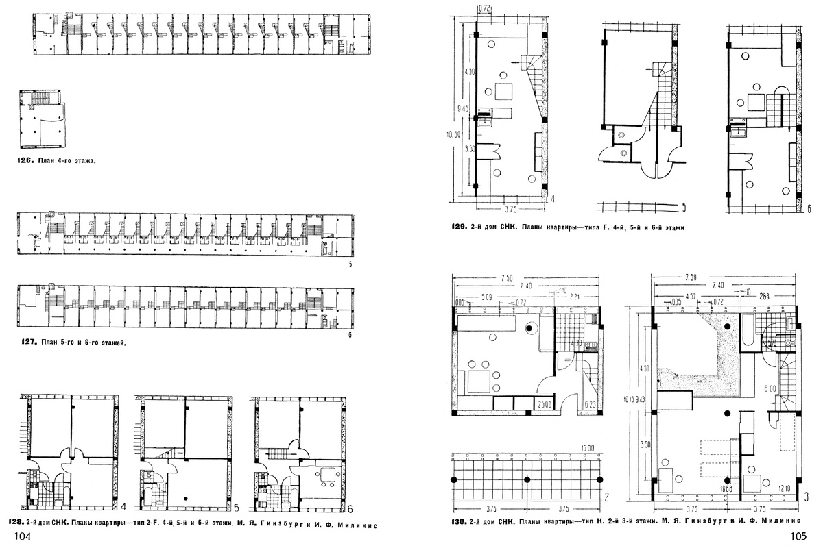Схема ячейки типа F. Туалет на входе, гостиная на полэтажа выше, спальня ещё на полэтажа выше