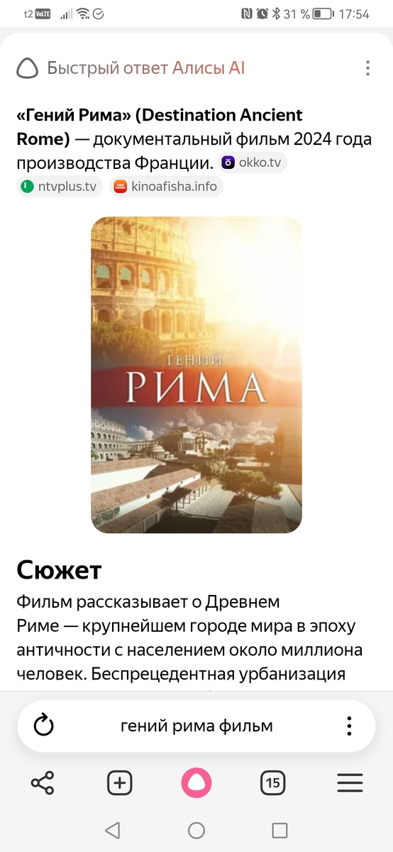 фильм этот легко "бьётся" по Яндекс-поиску - предлагает варианты, где можно посмотреть