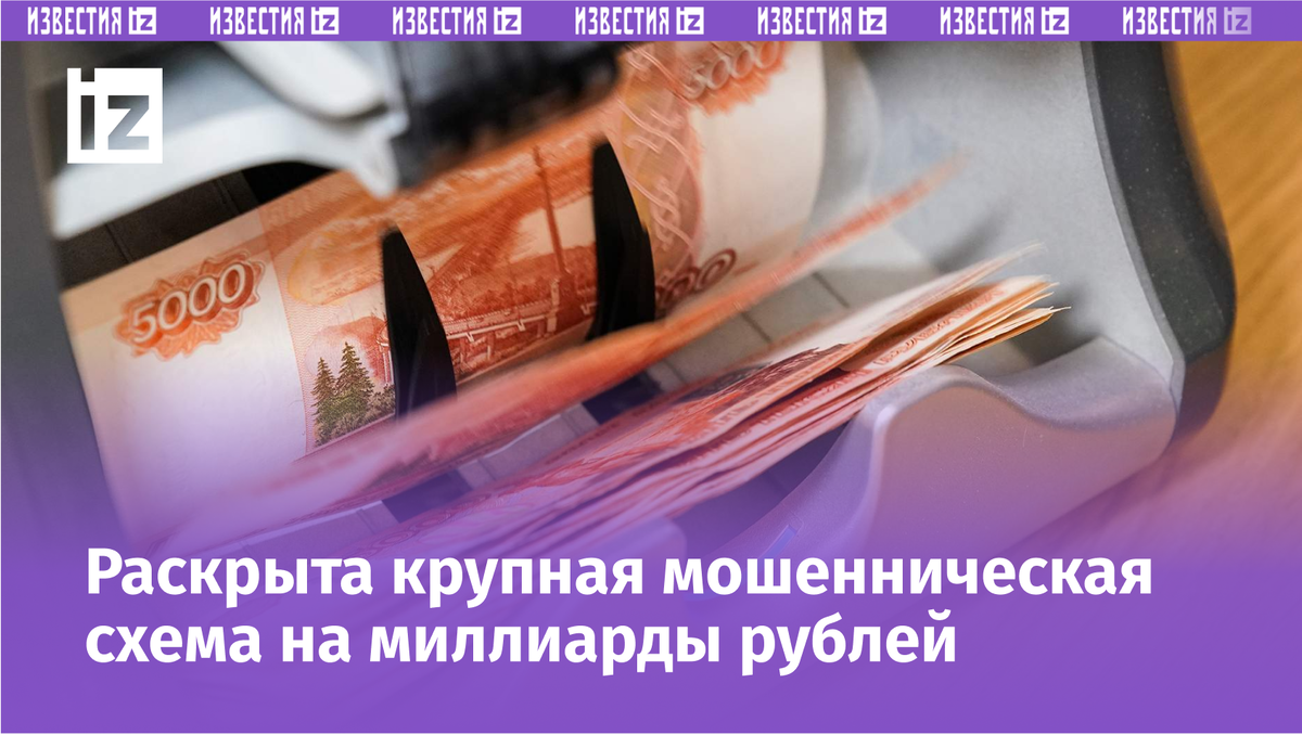 Фото: ИЗВЕСТИЯ/Сергей Лантюхов