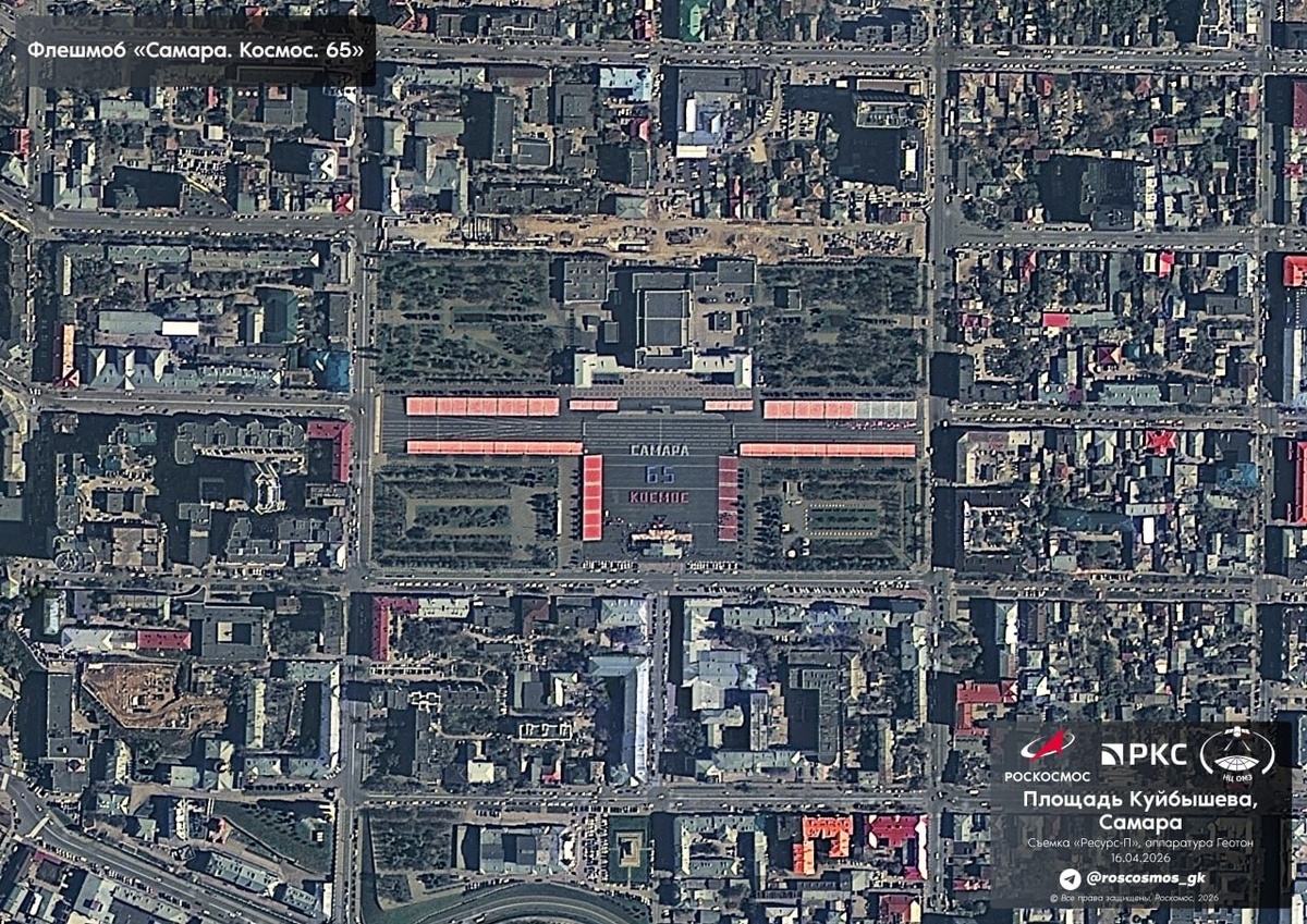 Съёмка: «Ресурс-П»