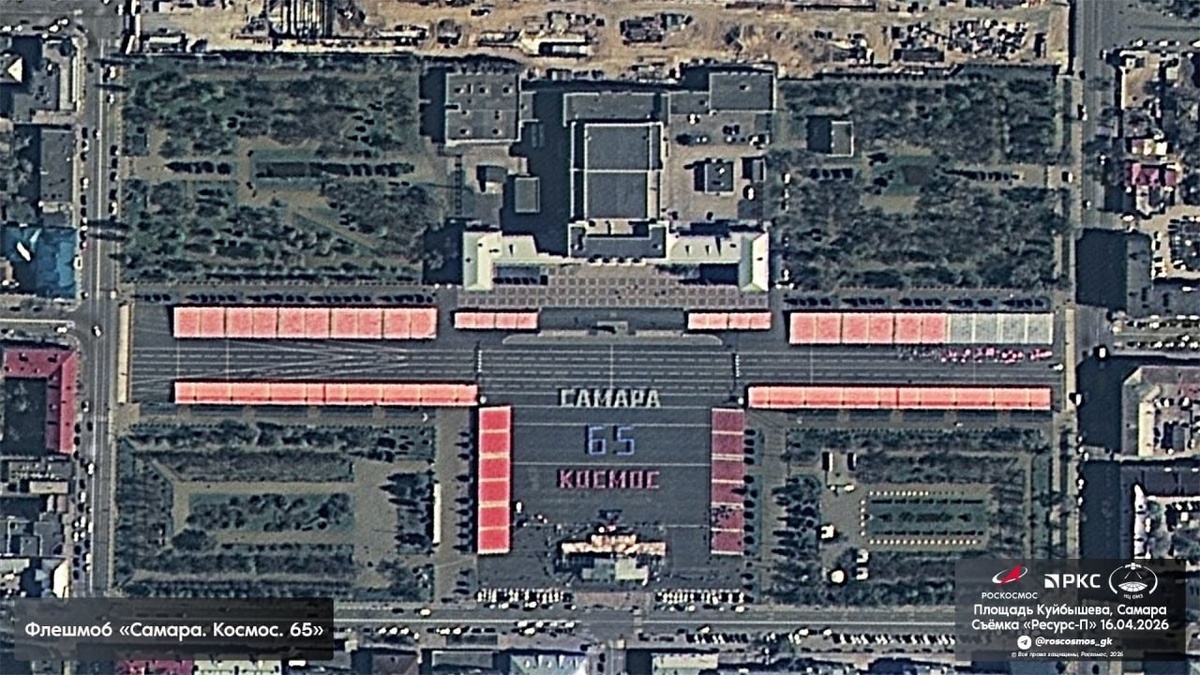 Съёмка: «Ресурс-П»