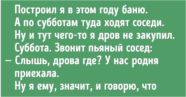 15 человек, чье желание поживиться за чужой счет перешло все границы