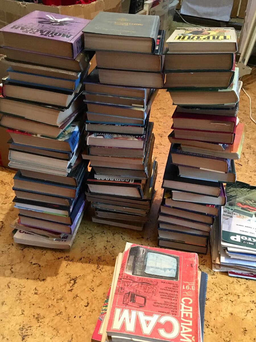 В тот раз было много книг из домашней библиотеки. Фото автора 
