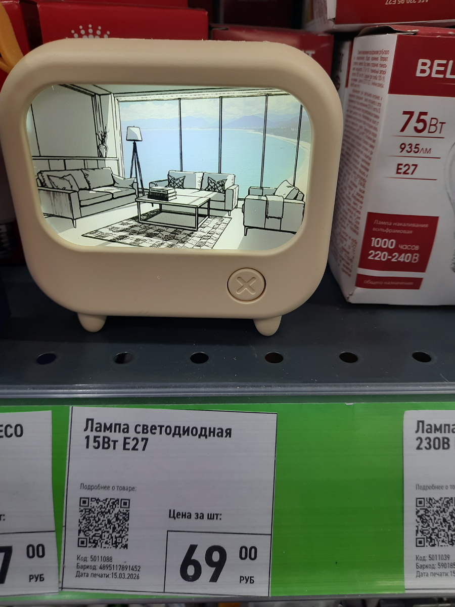 Цена 199