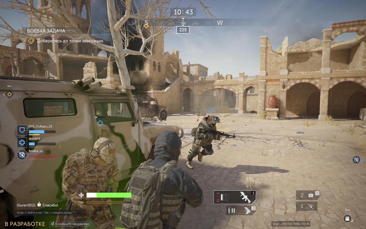 Взято из открытых источников (геймплэй)