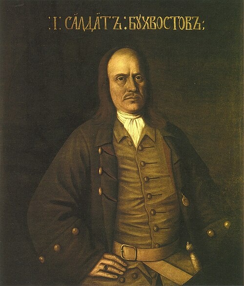 Бухвостов Сергей Леонтьевич