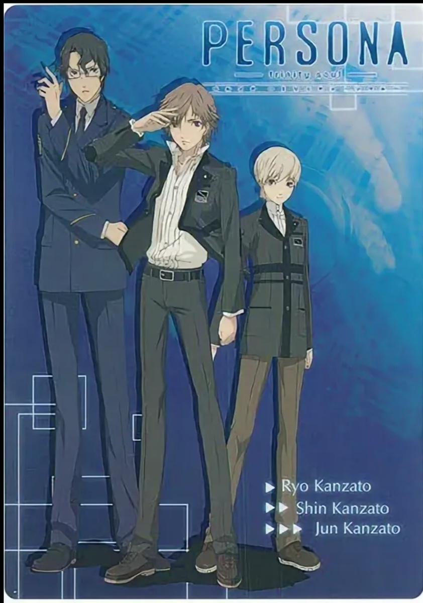 Канзато Рё - старший брат