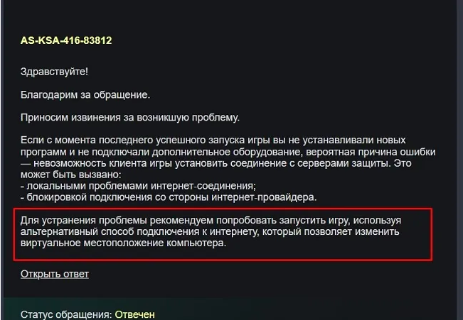 источник - DTF