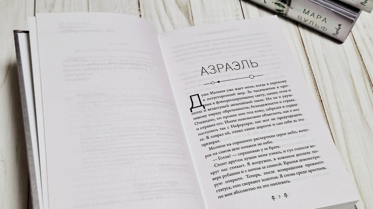 Книгоник 