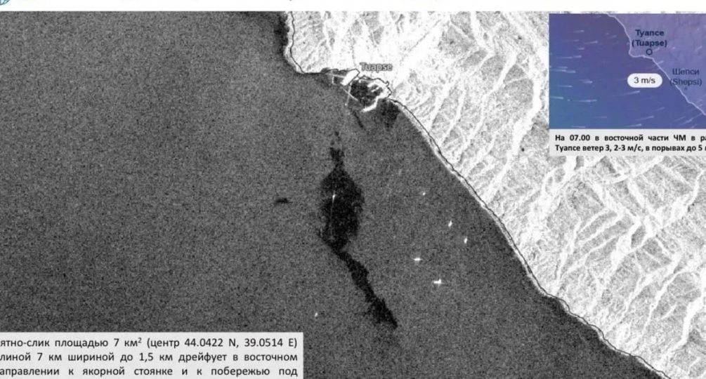 Нефтяной дождь и огромное пятно в море: атака ВСУ привела к экологической угрозе в Туапсе