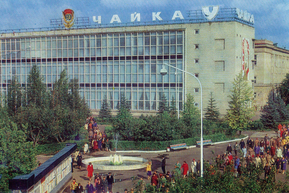 Угличский часовой завод «Чайка»