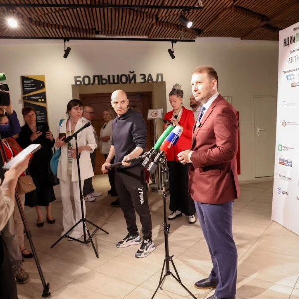     Форум Pro Гороd 2026 соберет лидеров девелопмента и представителей министерств